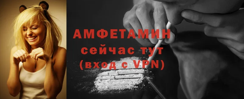 Amphetamine 98%  Барабинск 