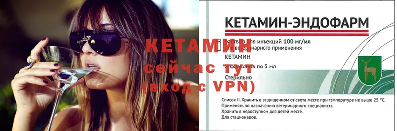 КЕТАМИН ketamine  закладка  MEGA ССЫЛКА  Барабинск 