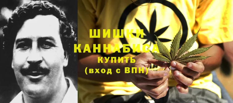 Бошки Шишки THC 21%  Барабинск 